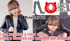 [Leather Gal] A gal in a rider suit, leather miniskirt, and boots gives a blowjob and cums in her mouth while wearing leather gloves!!