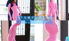 The Zentai-fication of a Porn Star 5: Nia Chapter2