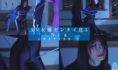 The Zentai-fication of a Porn Star 5: Nia Chapter4