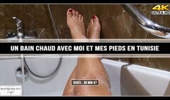 Un bain chaud avec moi et mes pieds en Tunisie 4K