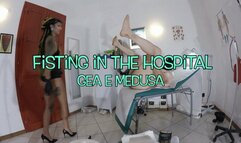 GEA DOMINA - FISTING IN THE HOSPITAL - GEA AND MEDUSA