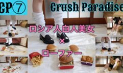 Japnese Food Crush #7 with japnese school shoes