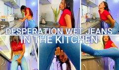 DESPERATION WET JEANS IN THE KITCHEN