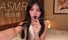 [Earphones required] Japanese sex friend and ASMR shooting!!korean/Amateur/POV/Room103/couple/Orgasm