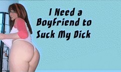 I Need A Boyfriend to Suck My Dick