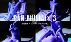 PAN-PHILIA [Z] 3 Ena Satsuki Chapter4