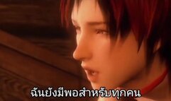 Studio FOW – Mila Red Riding Hood ซับไทย โดย YouTube AUMZUNG CHANNEL