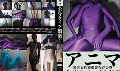 Anima Zenati Tights Indecency Master Version