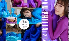 PAN-PHILIA Z 4 Yui Kawagoe (Master Version)