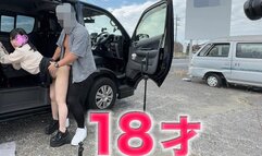 She is a 18 year old college girl who works at a very famous maid cafe! She is 18 years old, a current college student who works at a famous maid cafe! First outdoor sex, continuous cumming on a side street with pedestrians coming and going 1m away!