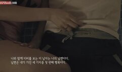 Wife's ass หนังอาร์เกาหลีอัพเดทใหม่ 18+ Korean Erotic