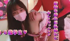 Cute 18 year old big breasted girlfriend in kimono climaxing hard