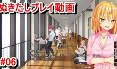 【エロゲー ぬきたしプレイ動画6】巨乳ギャル奈々瀬ちゃんの様子が何かおかしい！(ボイスロイド実況 抜きゲーみたいな島に住んでる貧乳は どうすりゃいいですか)