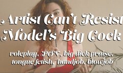 Artist Can't Resist Model's Big Cock