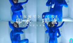 The Zentai-fication of a Porn Star 2: Saryu Usui Chapter5