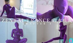 ZENTAI TRANCE Saryu Usui Chapter3