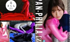 PAN-PHILIA [Z] Sakura Tsuji MASTER version