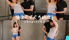 Tickle Pleasure Hell 3 Tsumugi Suna Chapter5