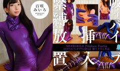 Miiro Momosaki Suction Vibrator Shibari Isolation