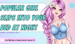 ASMR || Popular Girl Slips Into Your Bed At Night [Audio Porn] [Slutty Whispers] [asmr moaning]